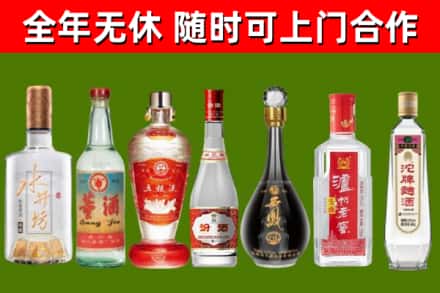 塔城烟酒回收名酒系列.jpg