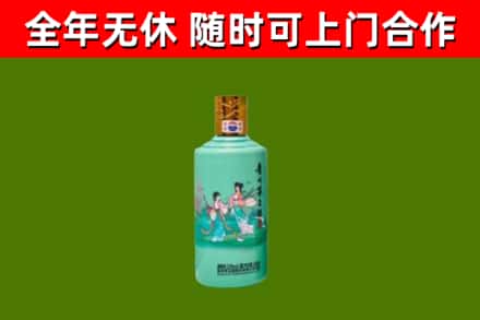 塔城烟酒回收24节气茅台酒.jpg