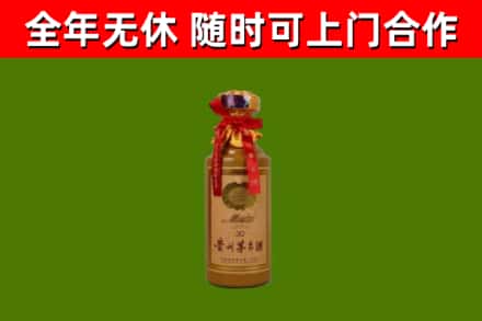 塔城烟酒回收30年茅台酒.jpg