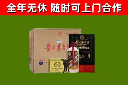塔城烟酒回收汉帝茅台酒.jpg