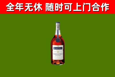 塔城回收蓝带洋酒